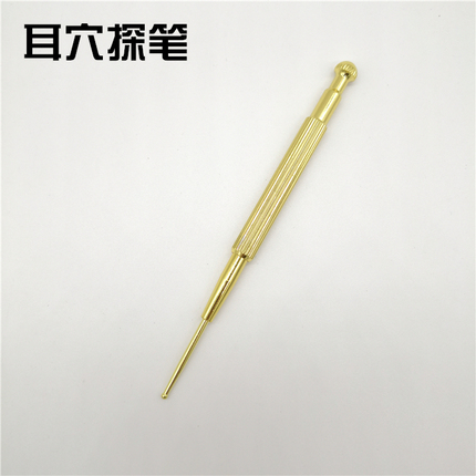 Spring Ear Acupuncture Point Probe, Ear Point Detector, Spring Ear Acupuncture Probe, Massage Needle