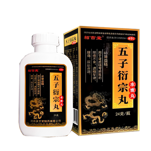 栢吉堂 24g*1瓶/盒 五子衍宗丸