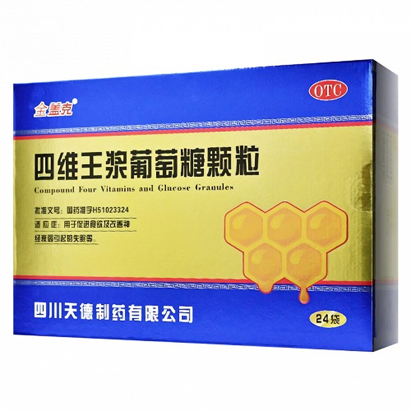 【金盖克】四维王浆葡萄糖颗粒20g*24袋/盒失眠神经衰弱食欲食欲不振