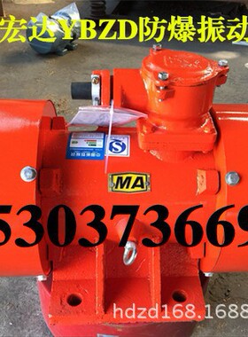 青岛防爆电机YBZD-30-4 1.5kw 4级防爆马达YBZQ-16-6 1.1KW