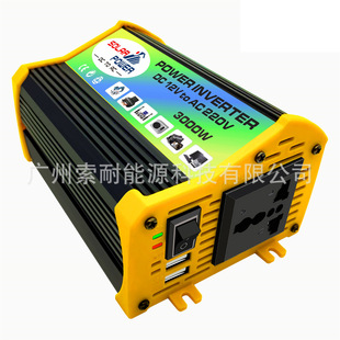 传奇一代车载逆变器DC12V转AC220V/110V 300W双USB口car inverter