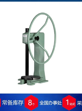 供应瑞士weidmann-maschinenbau压力机WP-U Junior