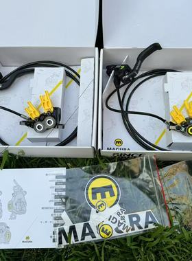 MAGURA马古拉MT5MT7盒装正品山地车油液压四活塞碟刹AMDH攀爬碟片