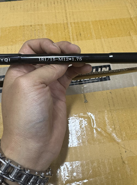 山地自行车udh卜威TX329S桶轴杆boost 148*12mm轴181/15-m12*1.75