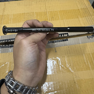 山地自行车udh卜威TX329S桶轴杆boost 148*12mm轴181/15-m12*1.75