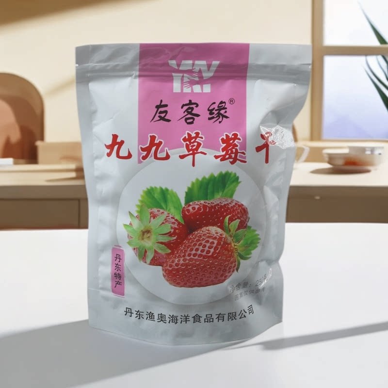 艳红桃干蜜饯杏肉果脯草莓零食图片
