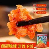 辣白菜韩式 开袋即食东北朝鲜族延边风味下饭菜 辣白菜免切小包装