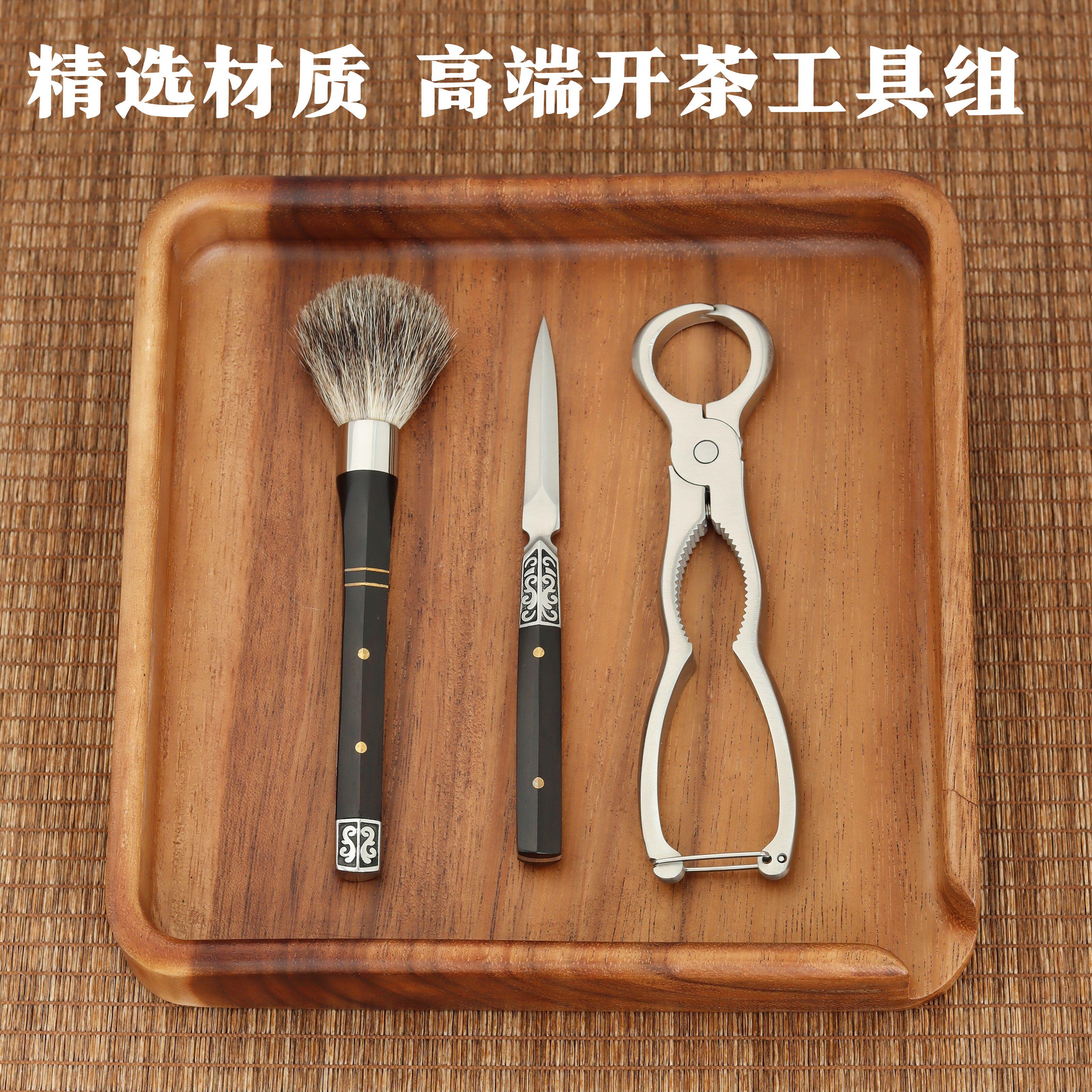 304不锈钢茶钳开茶套装