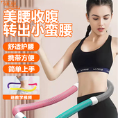 软呼啦圈女瘦肚子减肥专用弹簧健身成人加重不伤腰女软体呼啦圈