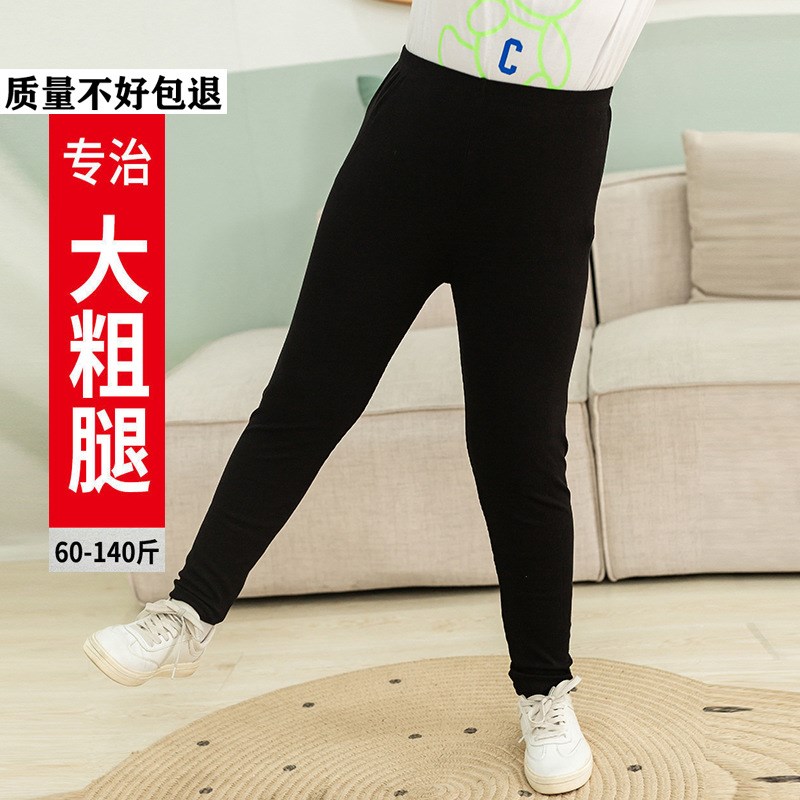 胖女童打底裤薄款夏季加肥加大码中大童弹力纯棉小脚裤外穿高腰