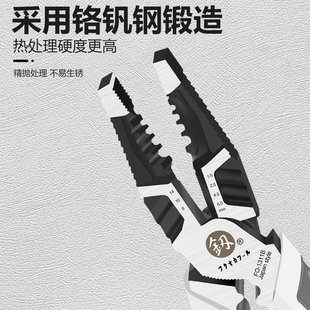 福冈工具工业级老虎钳钢丝钳家用电工专用多功能万用尖嘴钳子大全