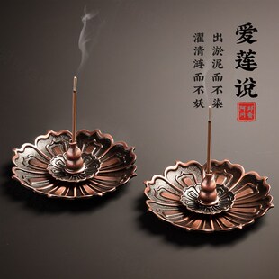 线香盘香底座葫芦莲花香插香炉香座熏香老山檀香仿古铜香托香架
