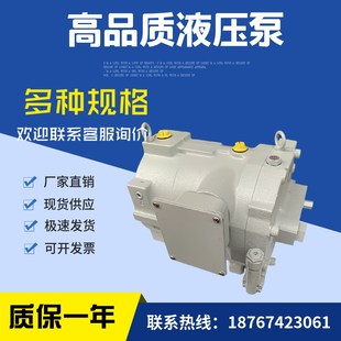 纺织细纱机液压泵 转子泵 RP23A1 电动油泵通用