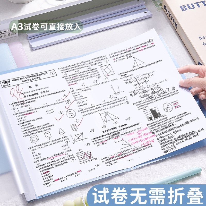 A3旋转拉杆文件夹初中生专用试卷夹a4纸收纳夹透明插页小学生高中