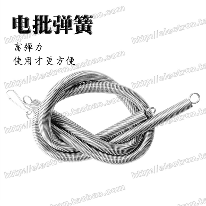 电动螺丝批弹簧产线拉力器配件弹簧拉门拉簧 平衡器弹簧 电批挂钩