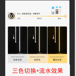 线性灯 贴片双色温led灯带24V流水灯带网红三色变光追光回流嵌入式