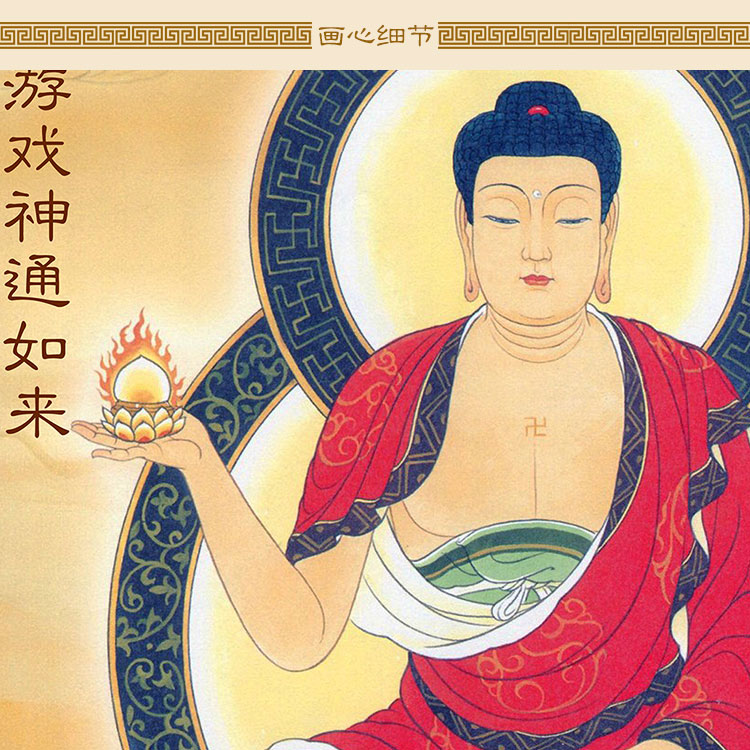 药师七佛图画像 琉璃光如来佛祖佛像画 佛堂绢布卷轴挂画定制