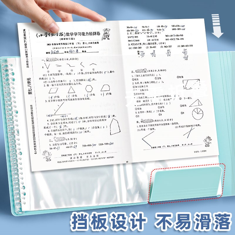 试卷收纳袋活页装订透明插页多层试卷夹A3卷子整理神器初中高中生