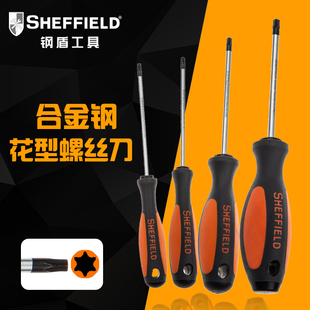 钢盾工具 T40带磁 花型螺丝刀内六花 梅花改锥起子花形螺丝批头T5