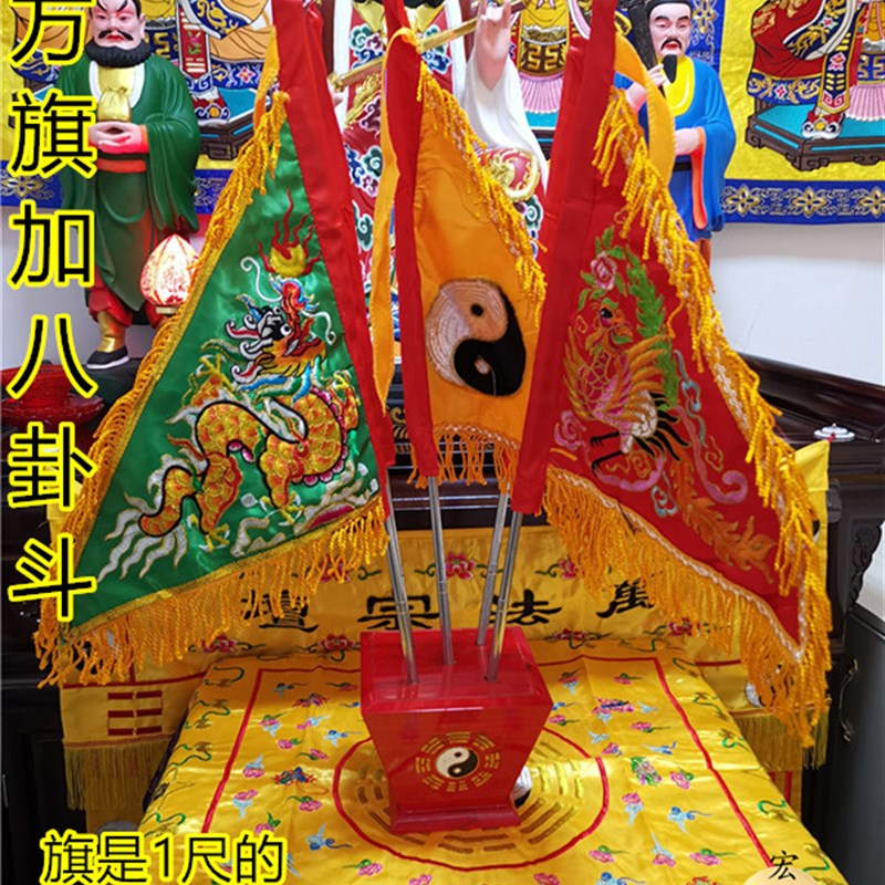 道家旗帜太极五色旗四兽旗五色令旗精品五方旗五行旗令旗底座