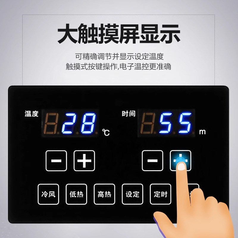 取暖器大面积商用工业暖风机恒温节能热风机消毒速热大功率电暖气