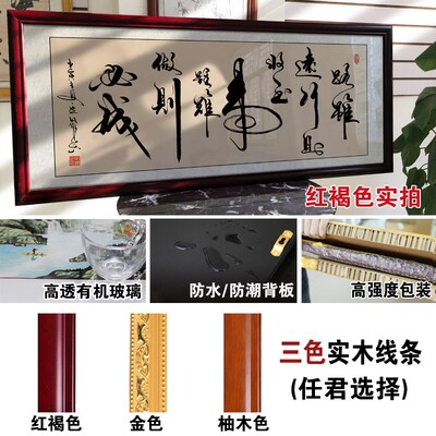 路虽远行则将至事虽难做则必成挂画书法字画客厅装饰画办公室壁画