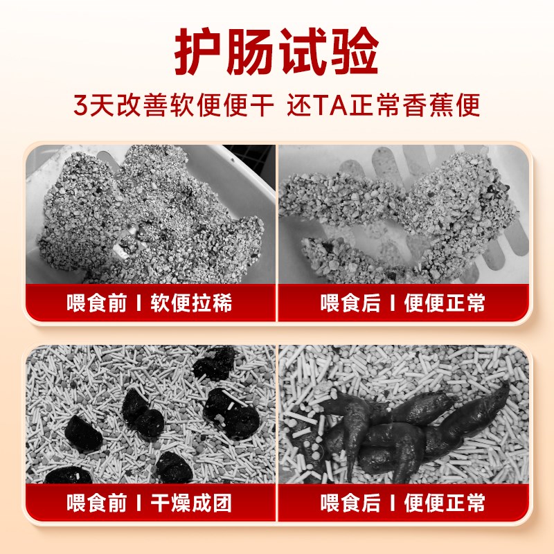 添赐力护肠排毛120片化毛球片猫草片吐毛球猫咪专用化毛膏化猫片