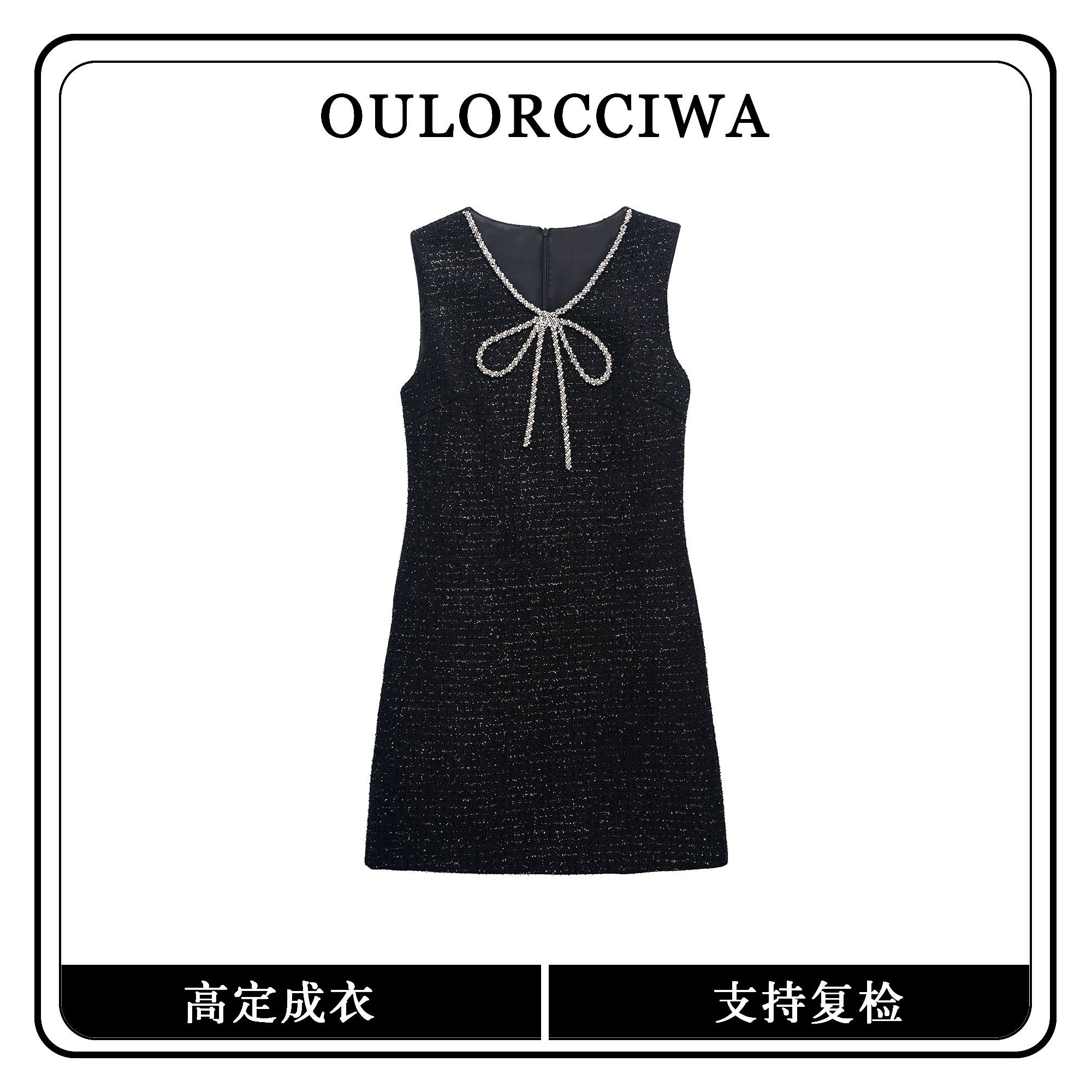 小香风重工蝴蝶结名媛气质高级气质时尚收腰显瘦连衣裙OLQW-1924