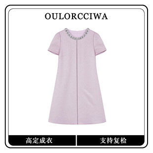 2026新款法式小香风紫色钉钻原创设计风连衣裙女高级感OLQW-2691