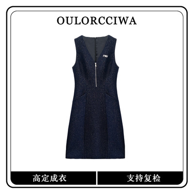 秋冬款高级感轻奢气质时尚收腰显瘦连衣裙OLQW-1826