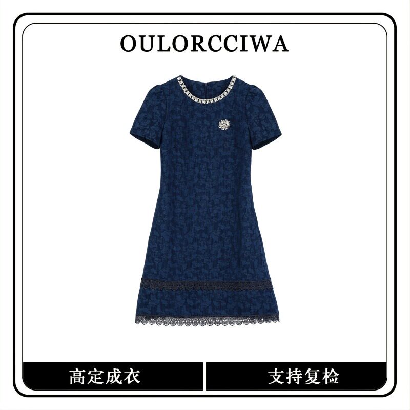 2026夏季新款蓝色重工钉珠连衣裙女小香风气质显瘦款OLQW-2926
