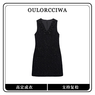 2025秋冬新款 2016 小香风重工V领亮片连衣裙女高级感气质显瘦OLQW