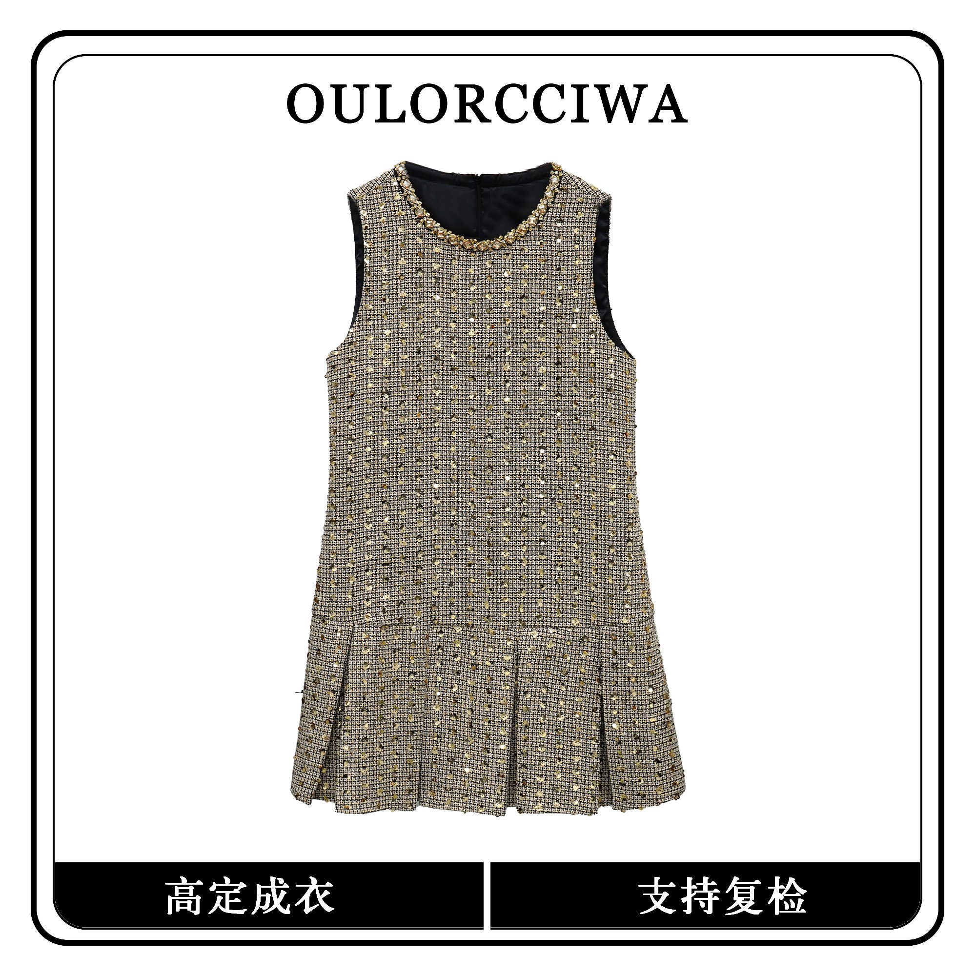 小香风连衣裙新款时尚洋气高档女款女士长裙OLQW-797