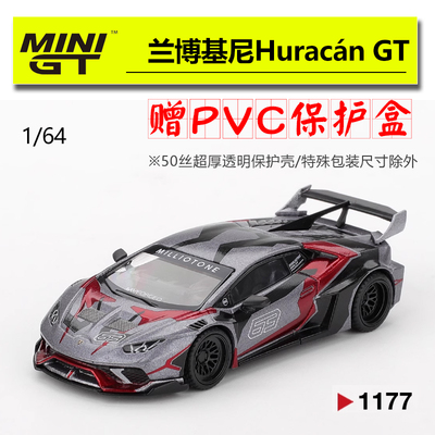 MINIGT1:64 #1177 兰博基尼小牛飓风 Huracán GT 合金汽车模型