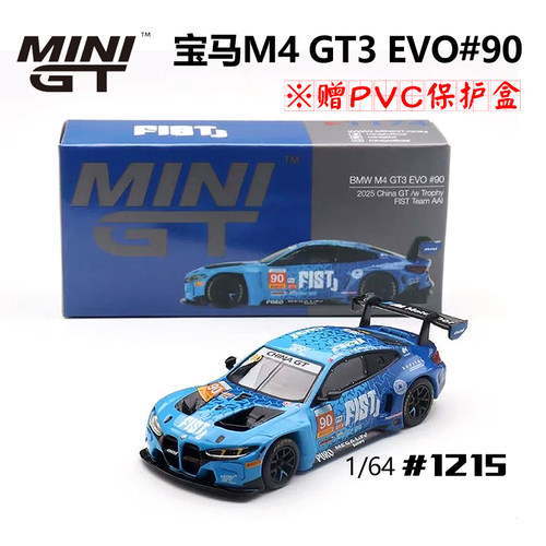 MINIGT 1215 宝马M4 GT3 EVO #90号 1/64 合金汽车模型