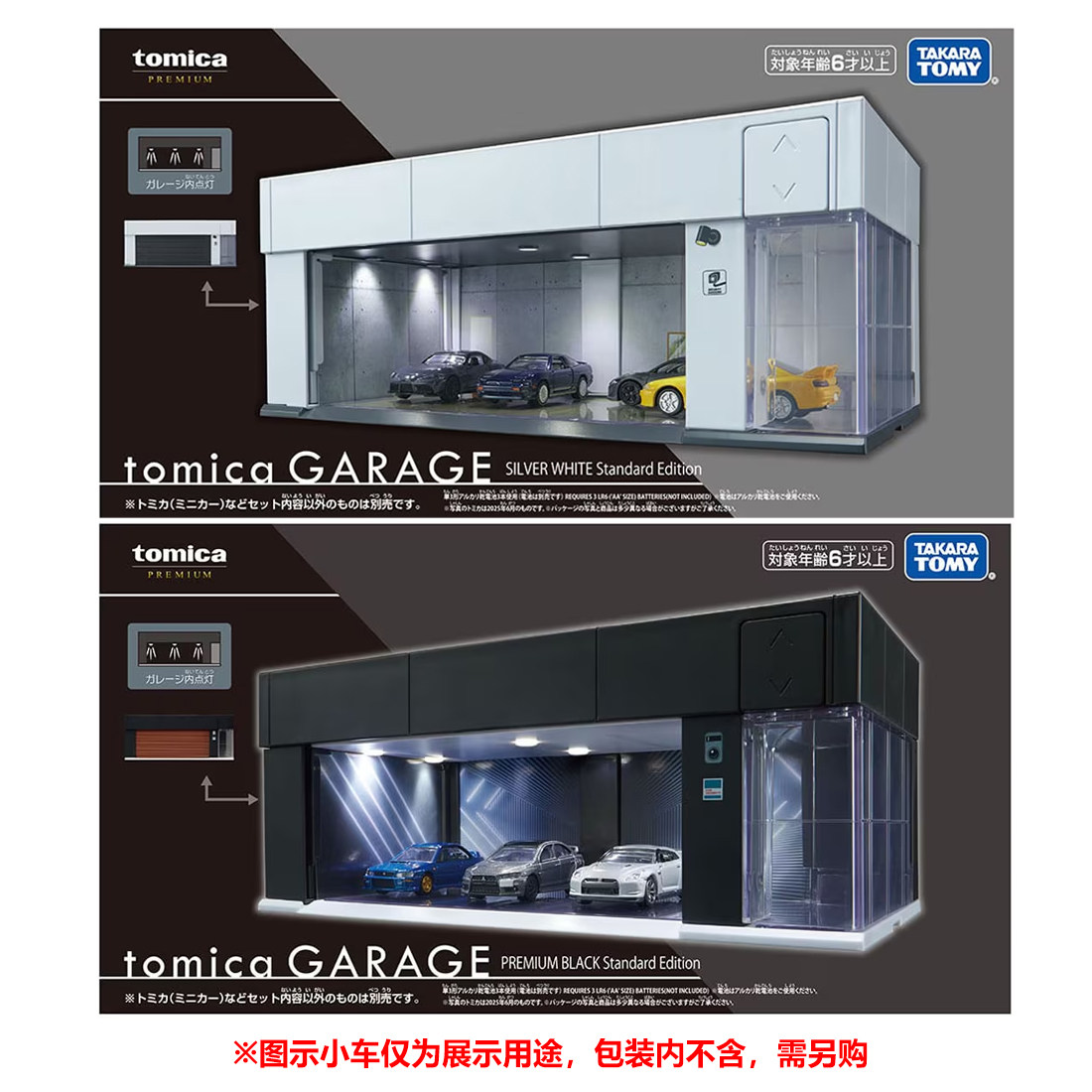 新品~TOMY多美卡合金车模场景停车库展厅电动自动门停车场TOMICA