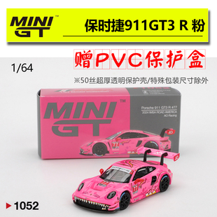 MINIGT 1052 保时捷911 GT3 R #77 IMSA 粉恐龙 1/64 合金车模型