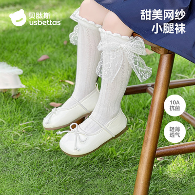公主穿搭必备女童花边长筒袜