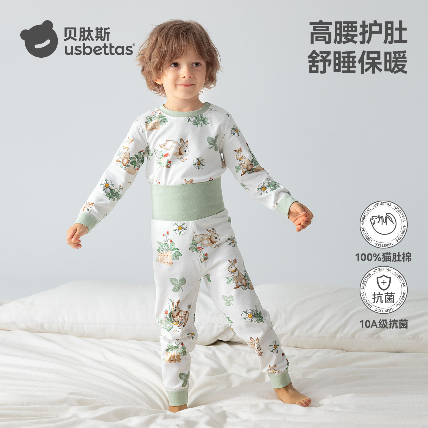 贝肽斯儿童睡衣套装春秋季新款男女童宝宝家居服纯棉男孩秋衣秋裤
