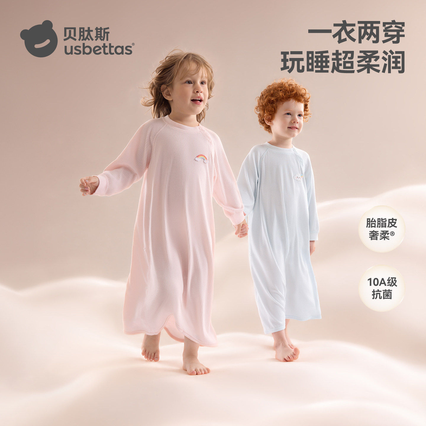 贝肽斯[胎脂皮]宝宝睡衣春秋款男童女童睡裙防踢护肚睡袍婴儿睡袋
