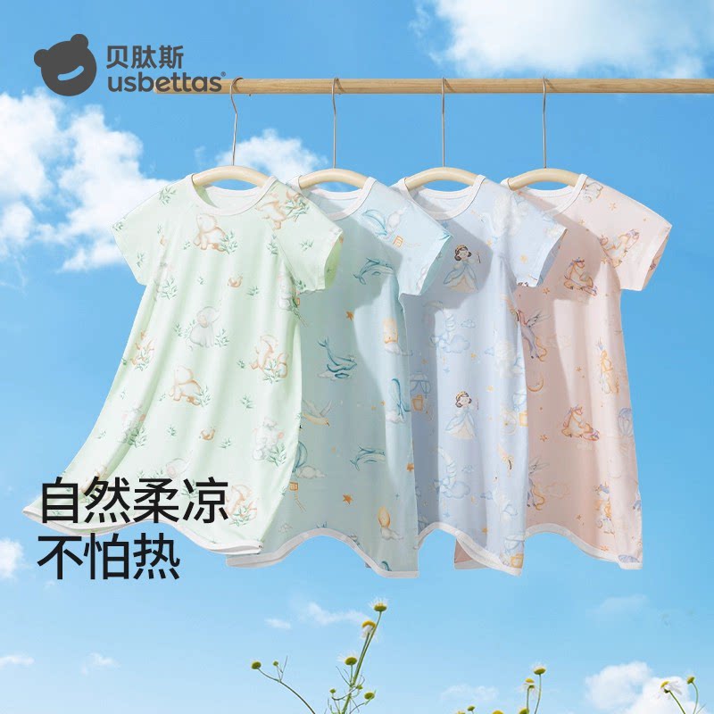 贝肽斯儿童睡袍2026夏季优可丝睡裙宝宝家居服睡衣短袖凉感睡袋