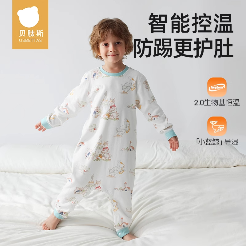 贝肽斯儿童睡衣恒温导湿连体衣