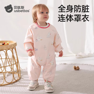 贝肽斯宝宝连体罩衣吃饭防水防脏婴儿爬行辅食围兜儿童围裙爬爬服