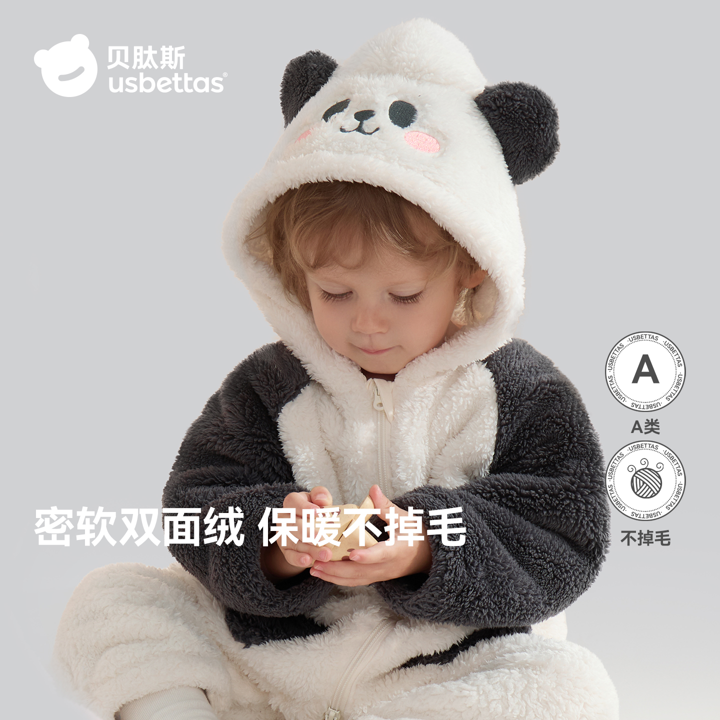 贝肽斯婴儿衣服秋冬装夹棉连体衣珊瑚绒睡衣宝宝外出抱抱家居爬服