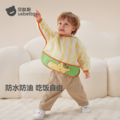 贝肽斯宝宝吃饭围兜儿童防水罩衣婴儿辅食饭兜幼儿园围裙外穿衣服