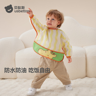 贝肽斯宝宝吃饭围兜儿童防水罩衣婴儿辅食饭兜幼儿园围裙外穿衣服