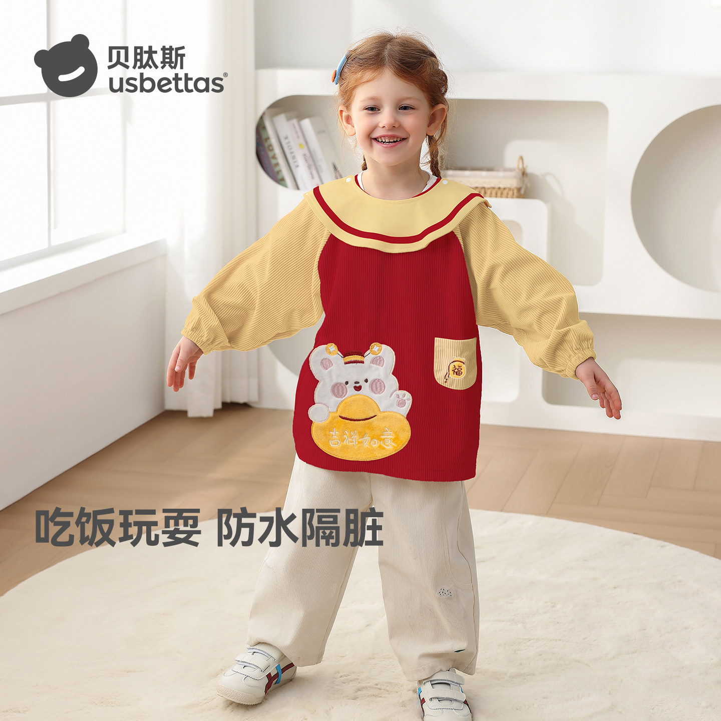 贝肽斯宝宝罩衣儿童外穿防水防脏吃饭围兜幼儿灯芯绒围裙秋冬保暖,童装/婴儿装/亲子装,反穿衣/罩衣,淘宝优惠券,粉丝福利购,淘宝优惠卷