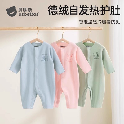 贝肽斯婴儿德绒连体衣婴儿衣服