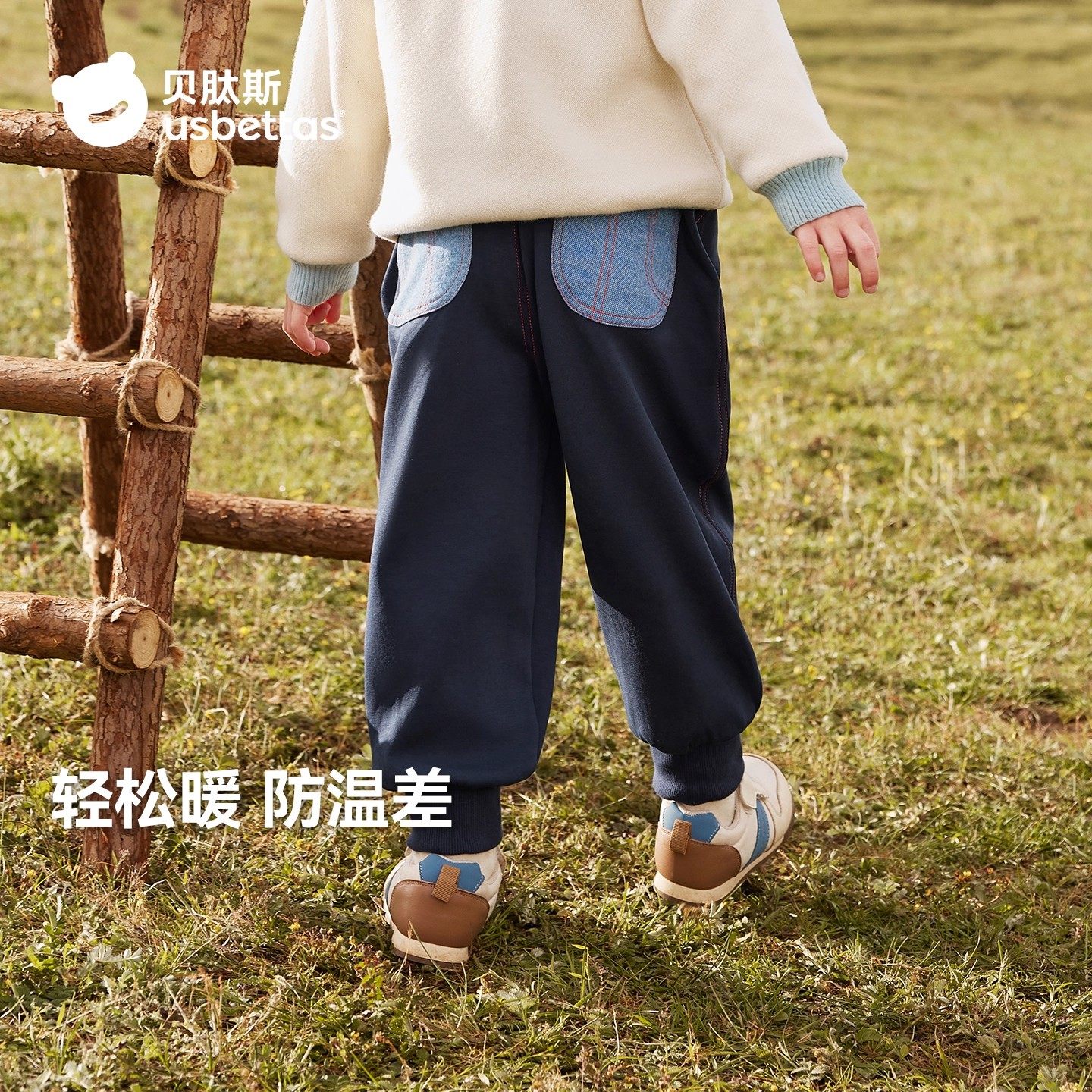 贝肽斯儿童裤子卫裤舒适2025新款