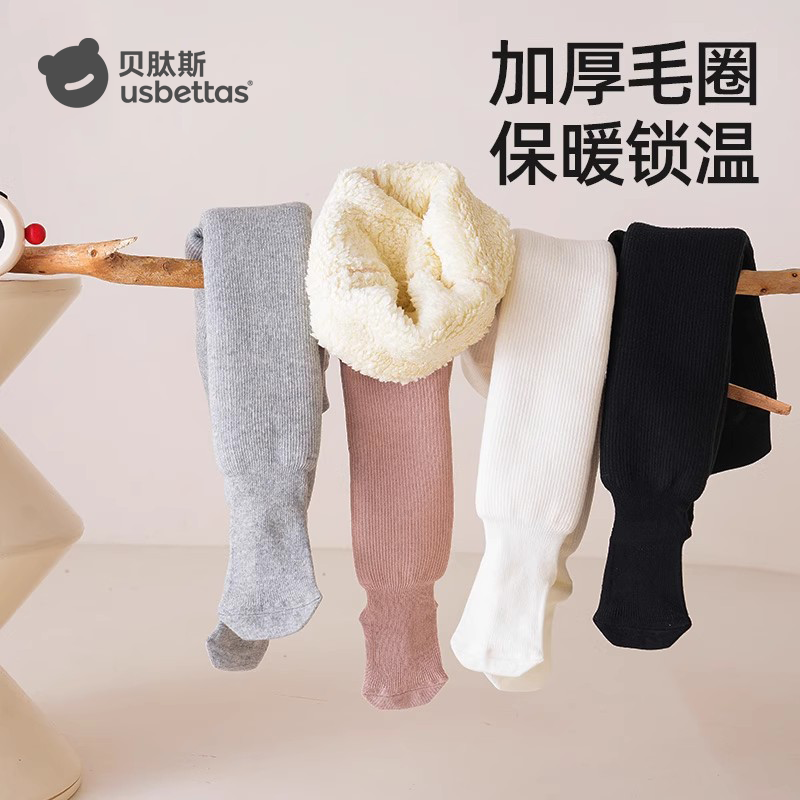 贝肽斯宝宝打底裤冬女童加绒加厚儿童连裤袜婴儿白色外穿保暖冬季,童装/婴儿装/亲子装,打底裤,淘宝优惠券,粉丝福利购,淘宝优惠卷